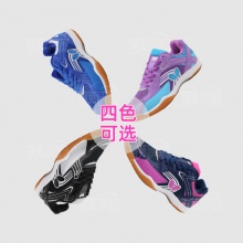 蝴蝶Butterfly LEZOLINE-13高檔室內(nèi)乒乓球鞋男款女款乒乓球運(yùn)動鞋